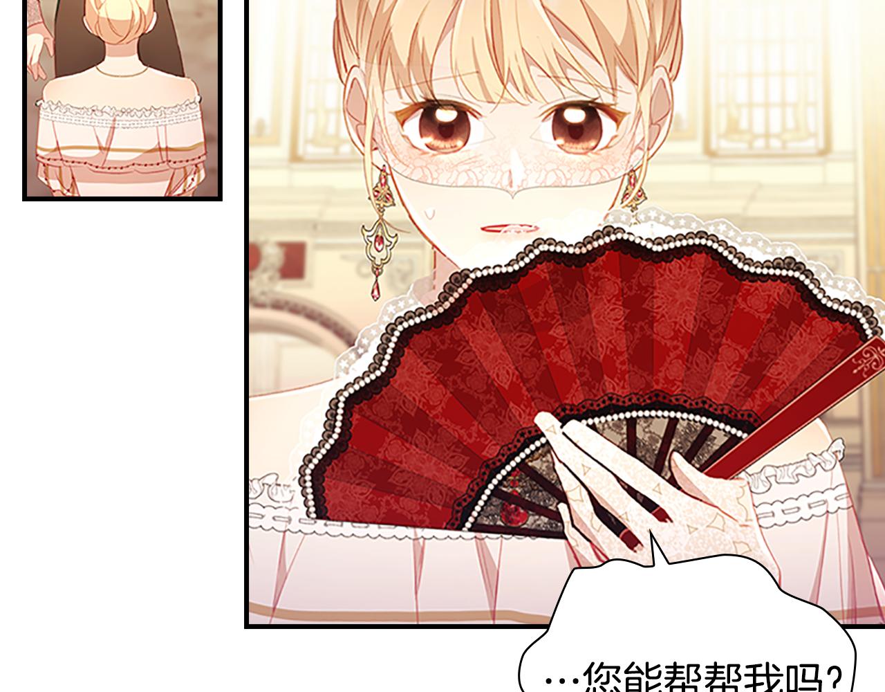 第100话 危险的美人111