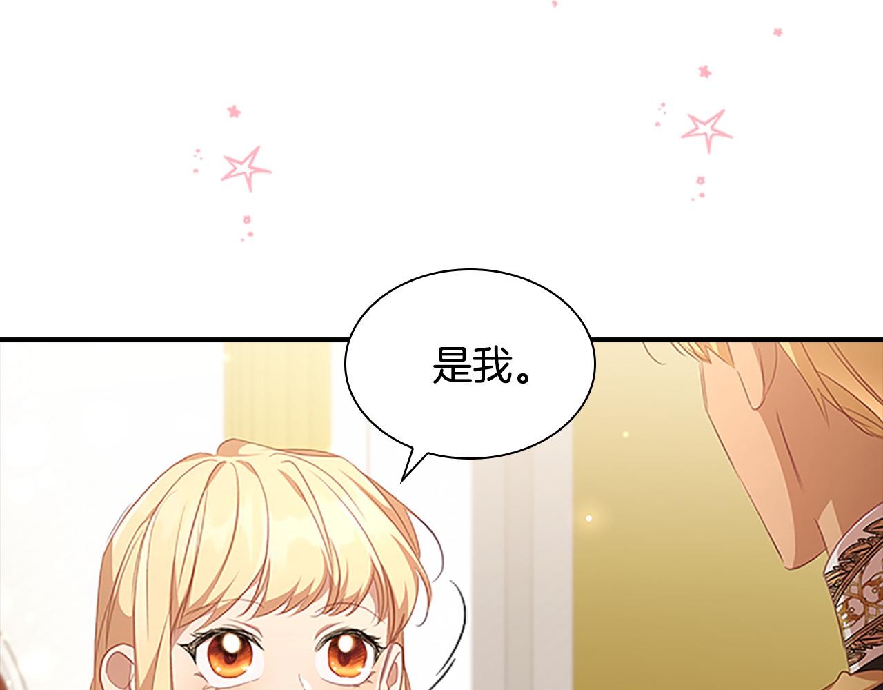 第132话 15岁之约57