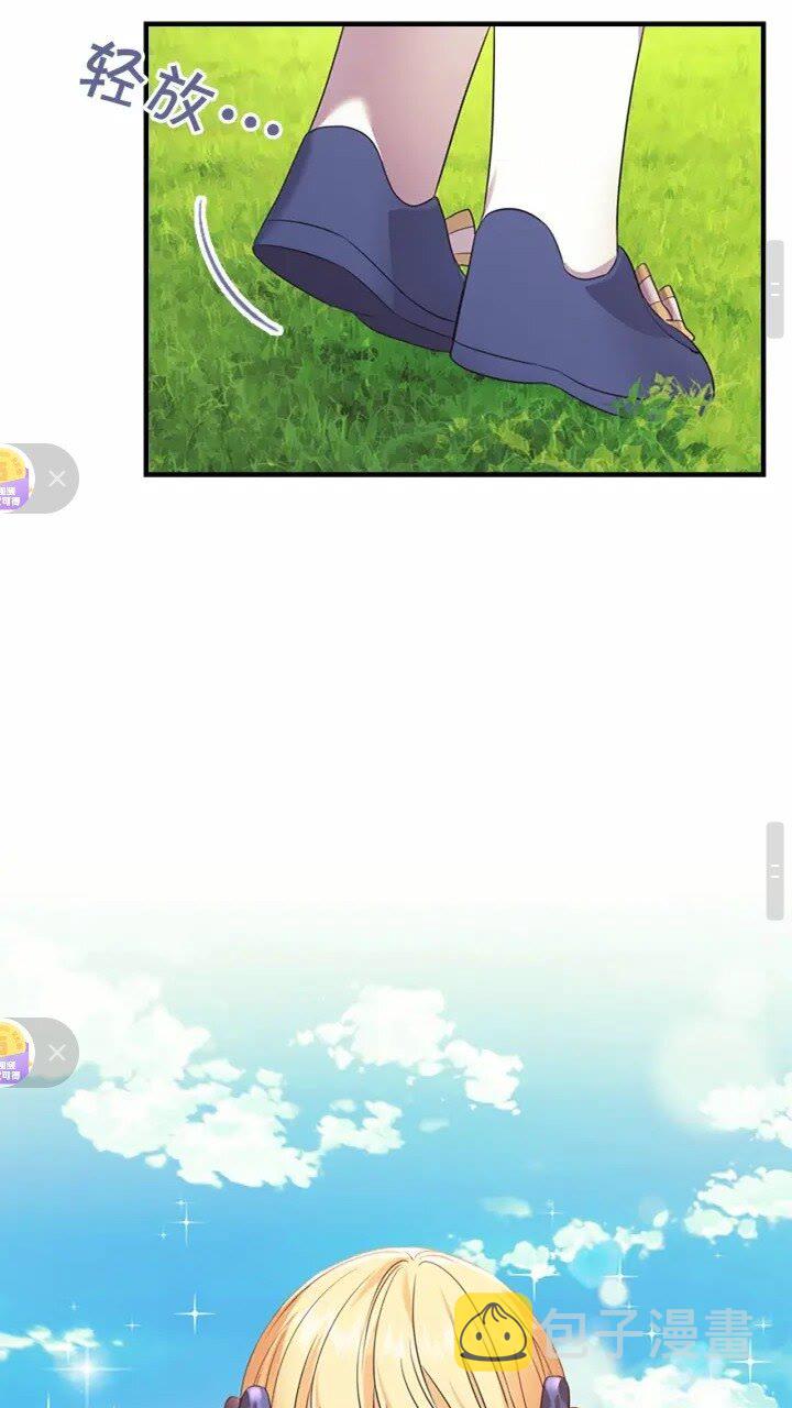 第31话 宝贝！老爹来救你了！35