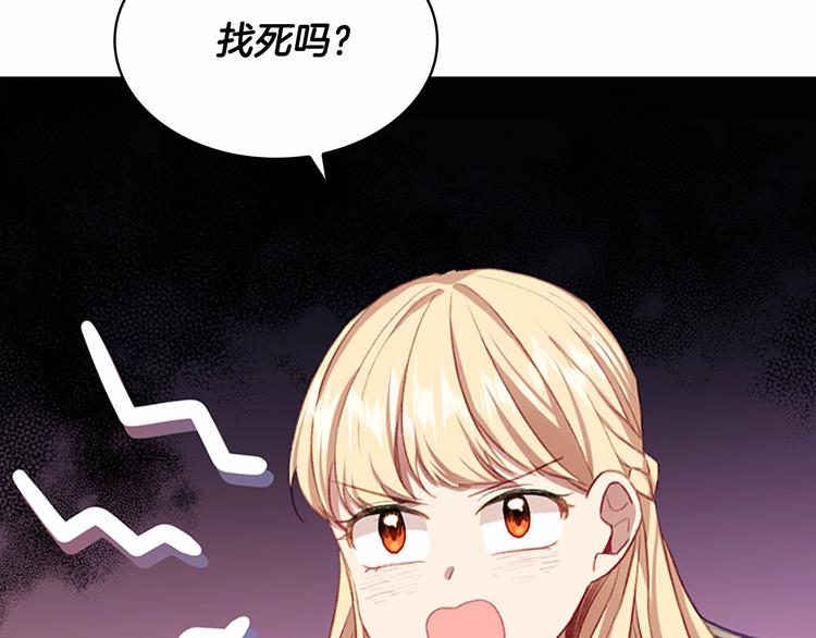 第57话 爸爸顶不住53