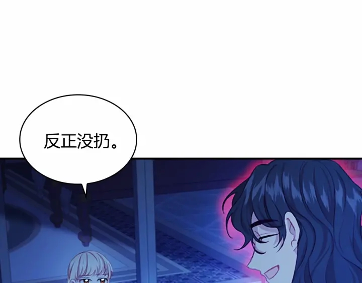 第60话 小公主的私心73