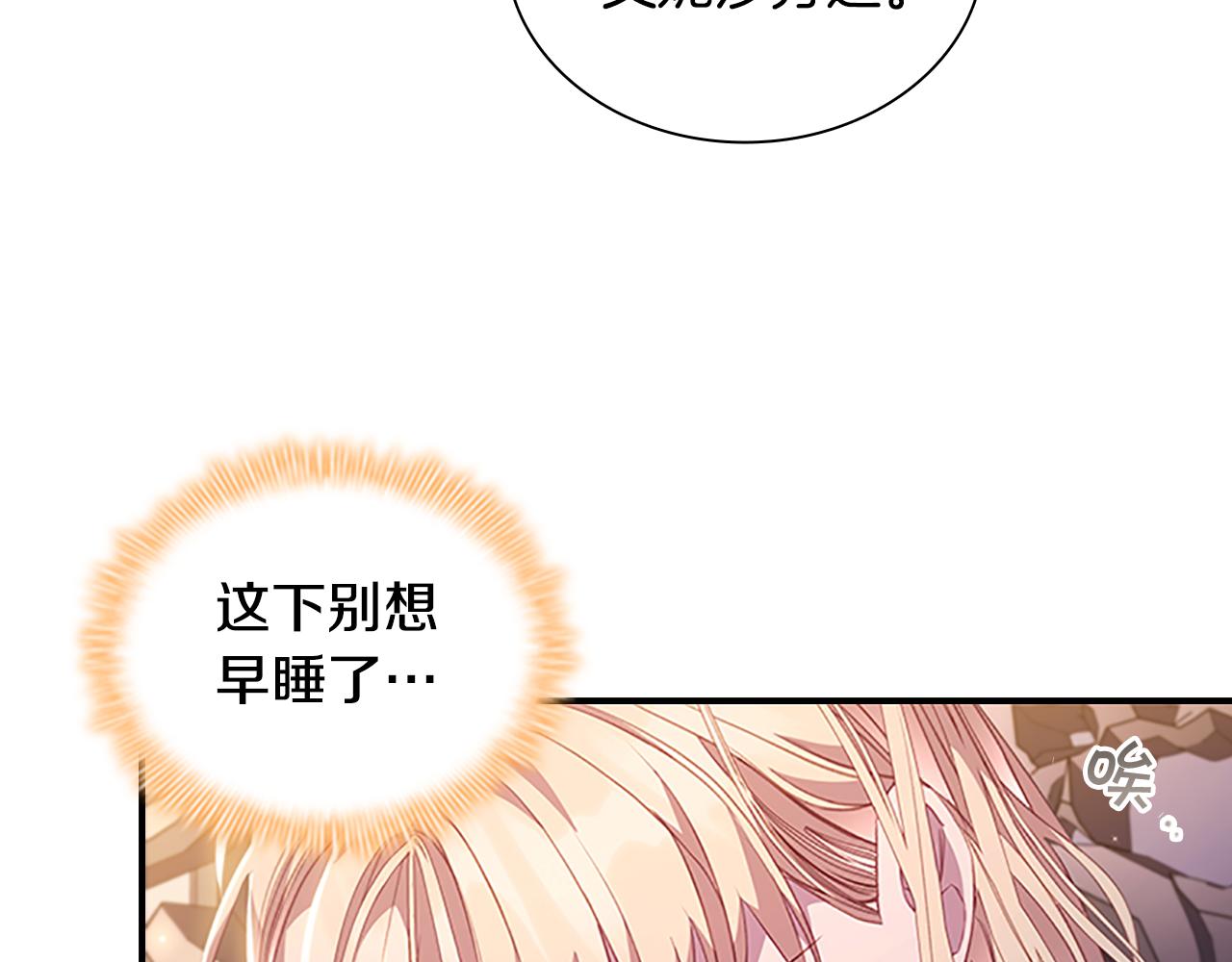 第110话 哥哥永远爱你！97