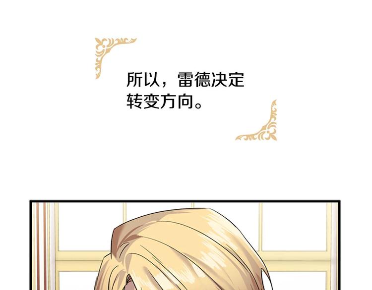 第6话 宝贝，你好会爬呀46