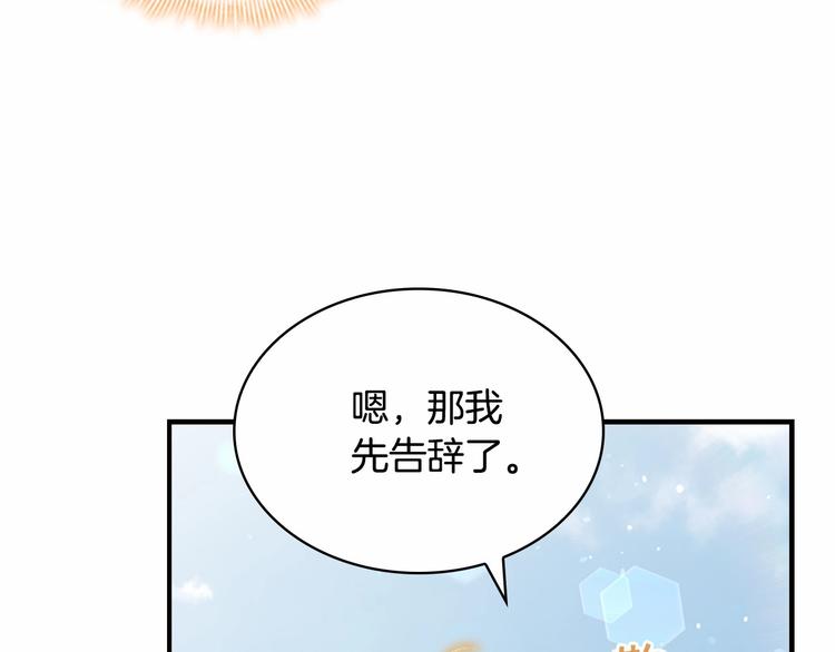 第56话 狼皮诅咒18