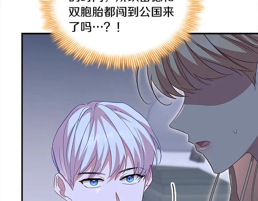 第164话 不要喜欢他162