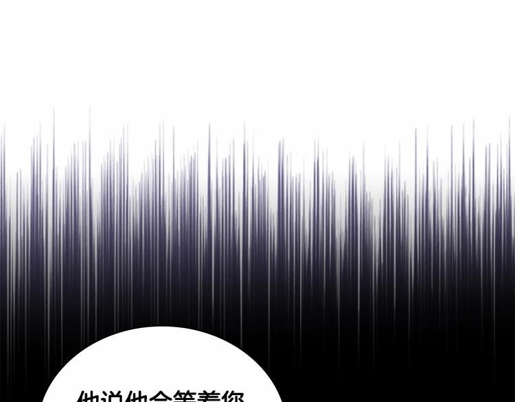第56话 狼皮诅咒25