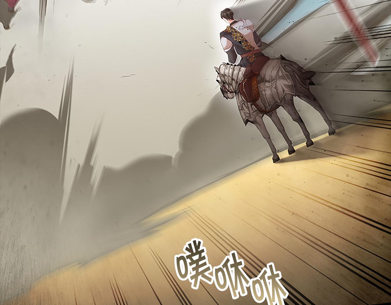 第122话 放肆的骑士151