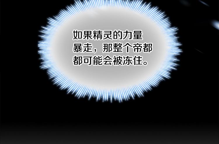 第56话 狼皮诅咒111