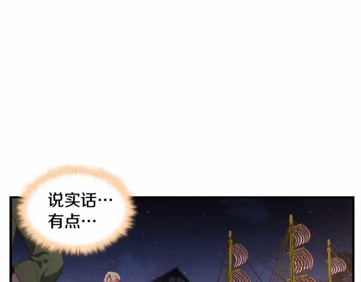 第73话 赢得奖品！50