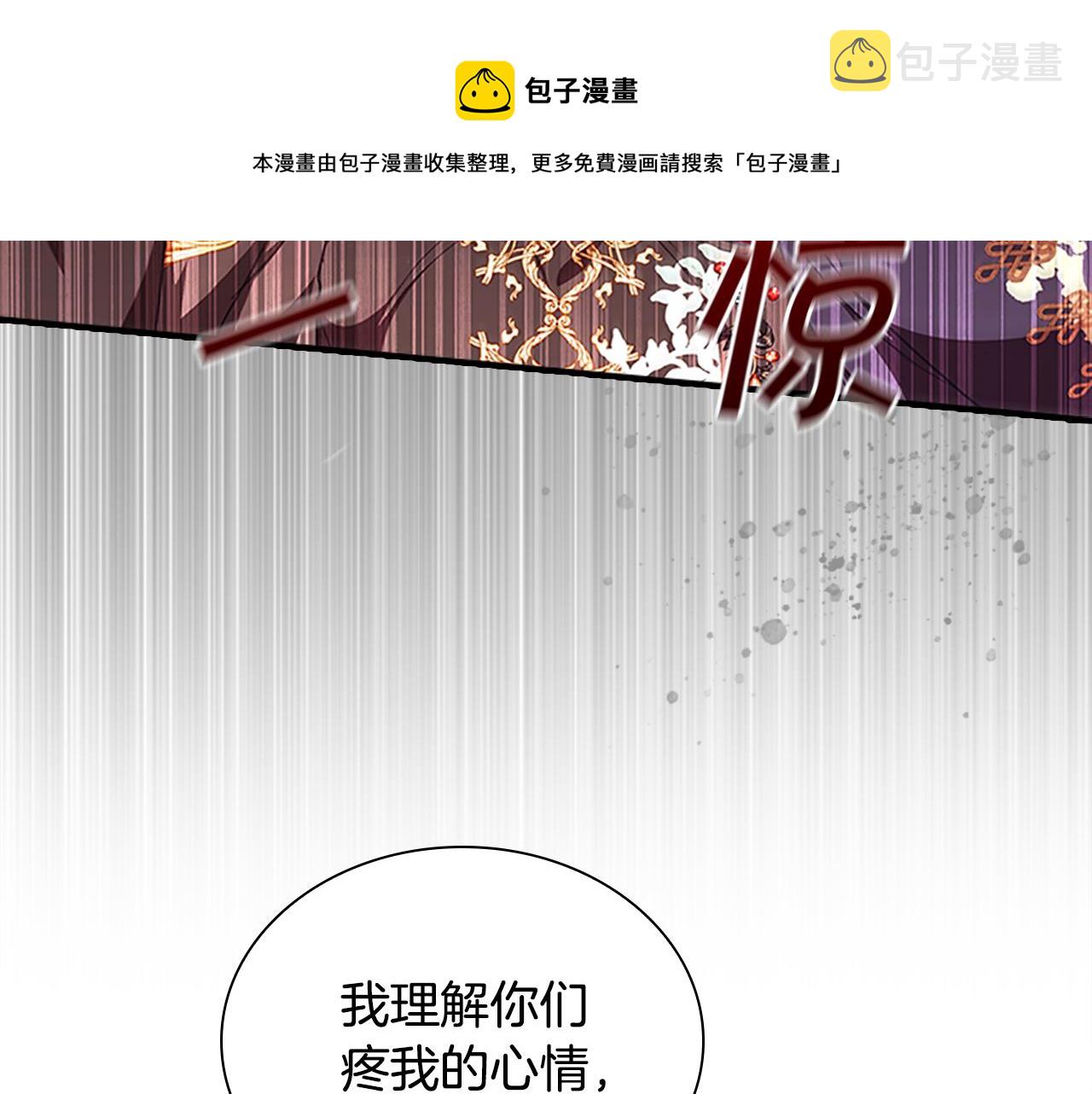 第126话 离家出走！98