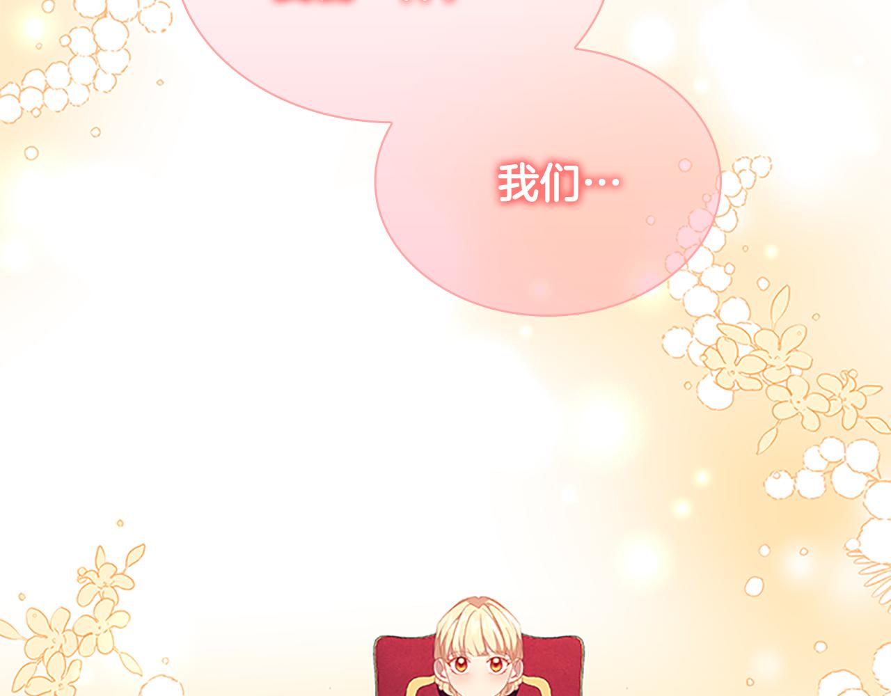 第114话 敢跟我们来硬的？132