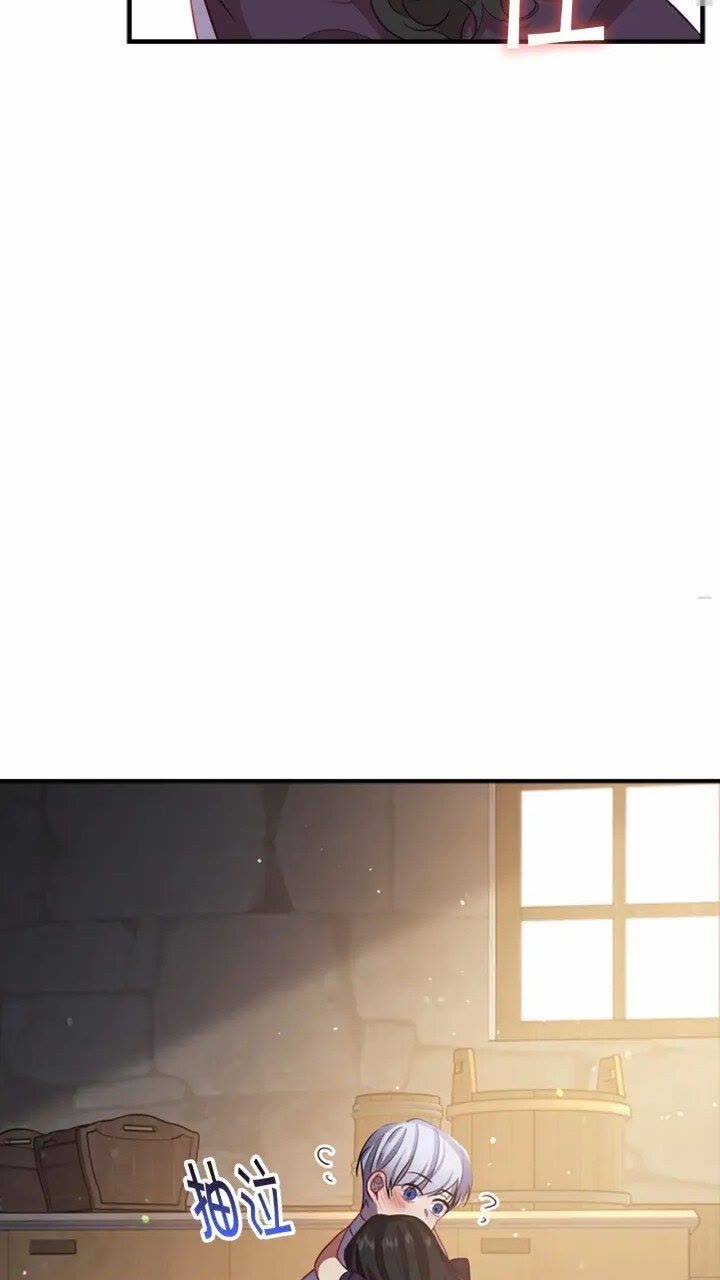 第40话 给艾妮莎一个教训56