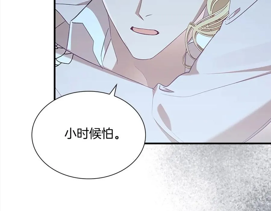 第148话 误闯迷宫105