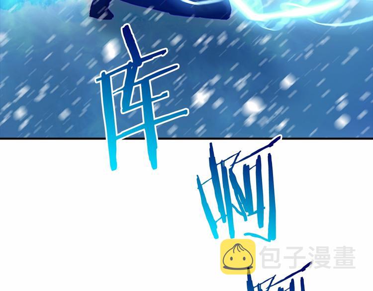 第59话 请做我的主人！97