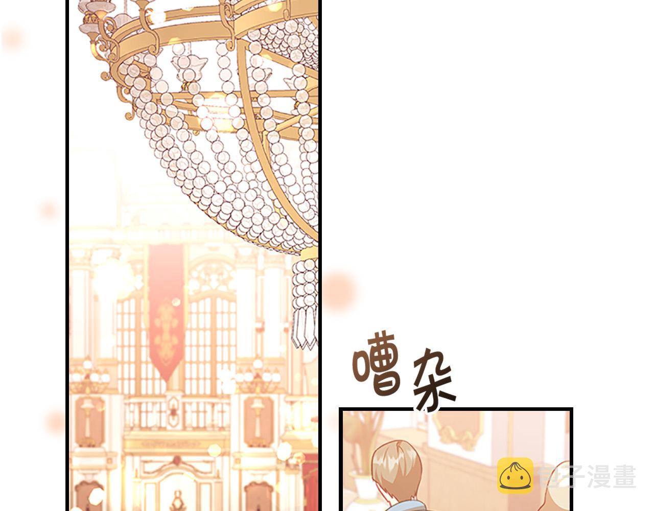 第124话 他要离开帝国？！42