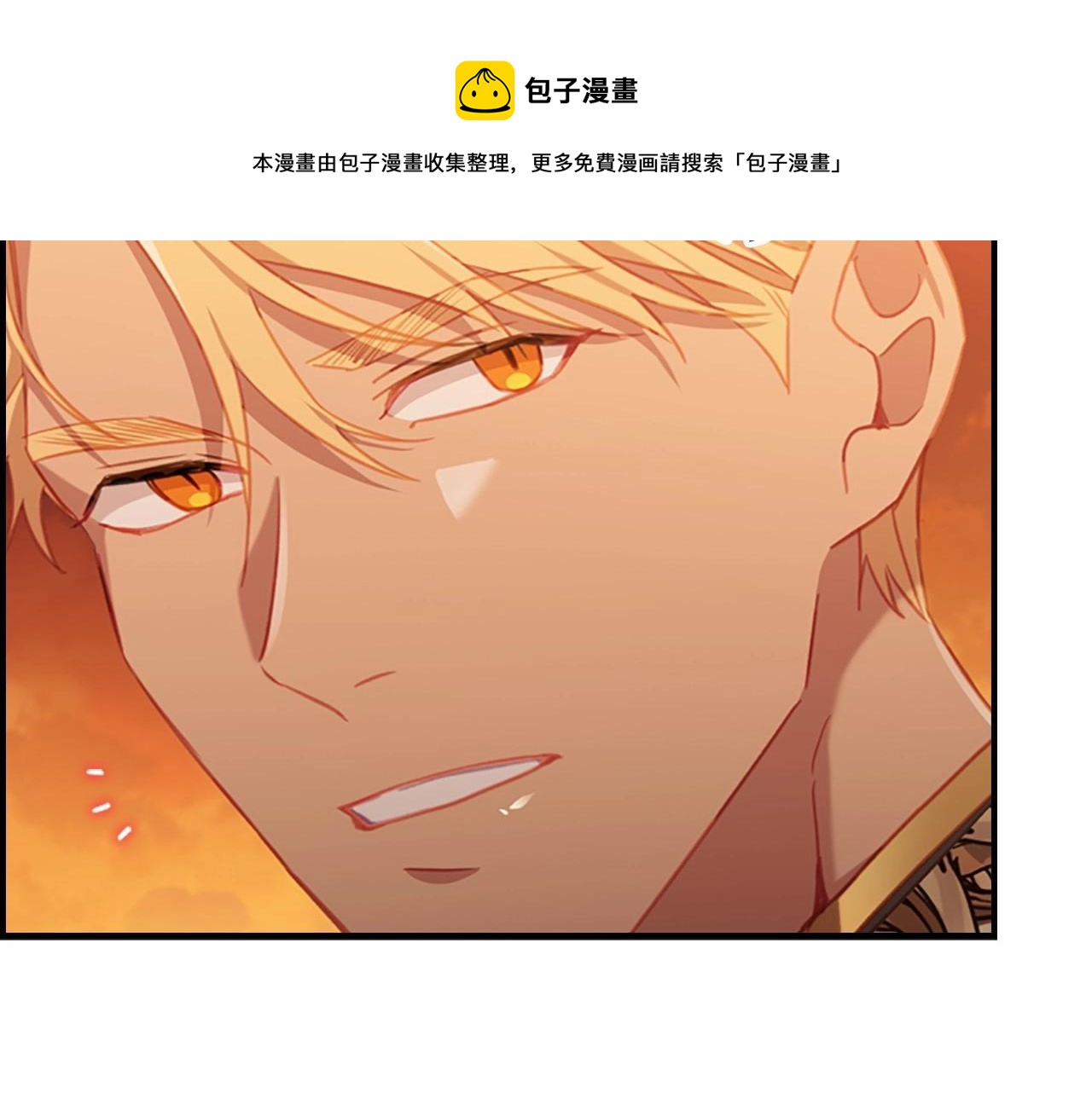 第2季完结 大法师必须跟我走！128