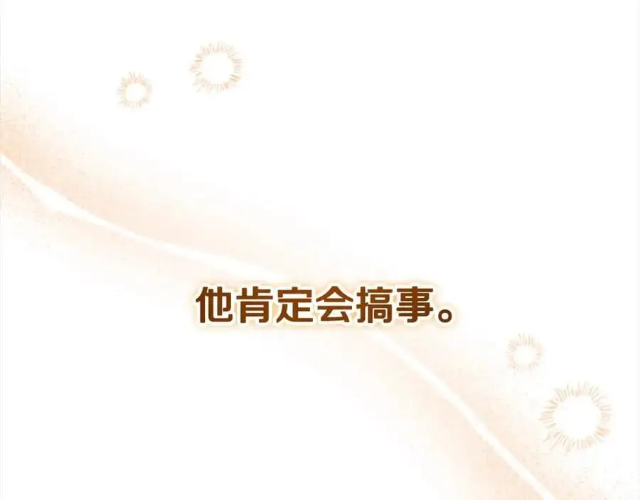 第147话 封印魔法阵77
