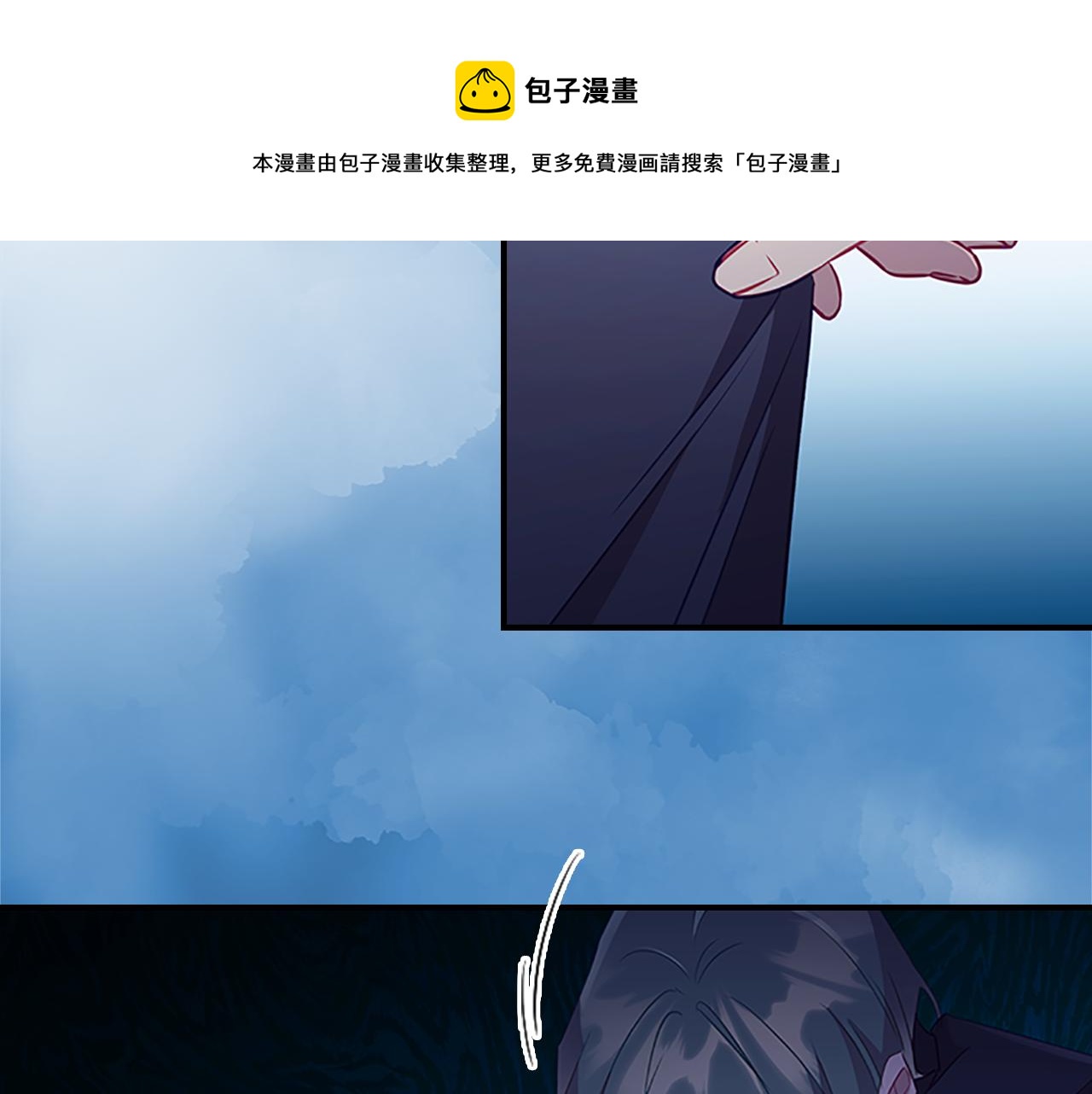 第99话 我抱你！30