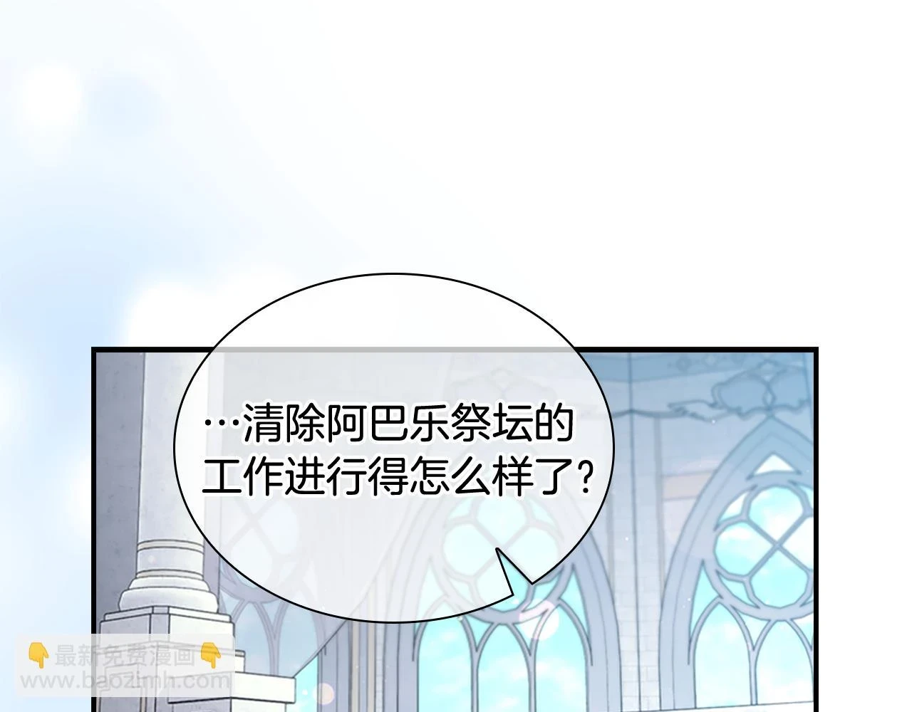 第134话 写信26