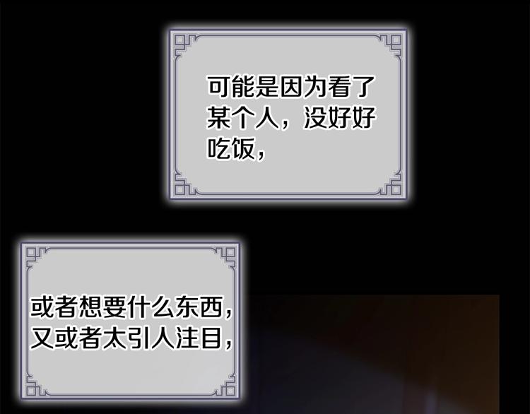 第59话 请做我的主人！5