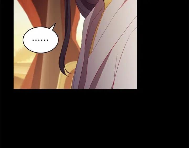 第74话 不要碰公主殿下！171