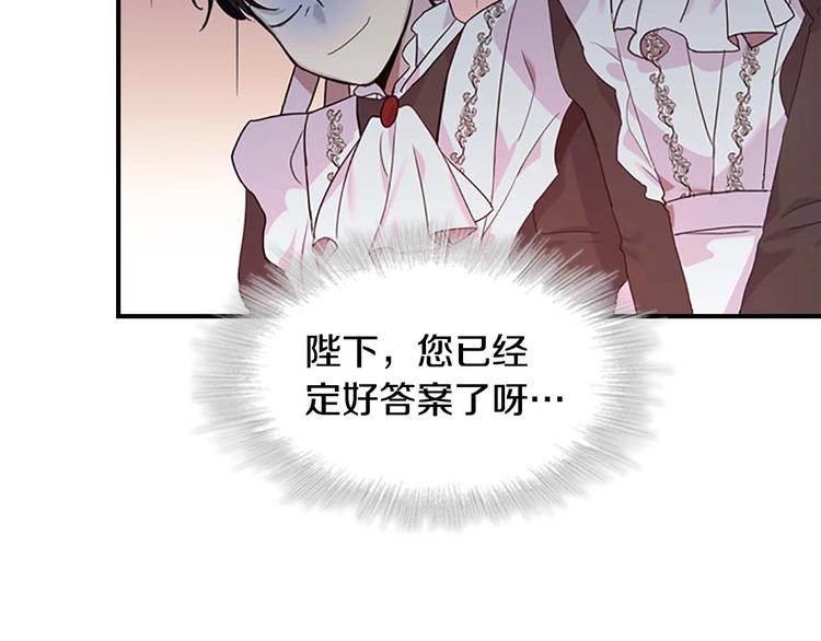 第6话 宝贝，你好会爬呀16