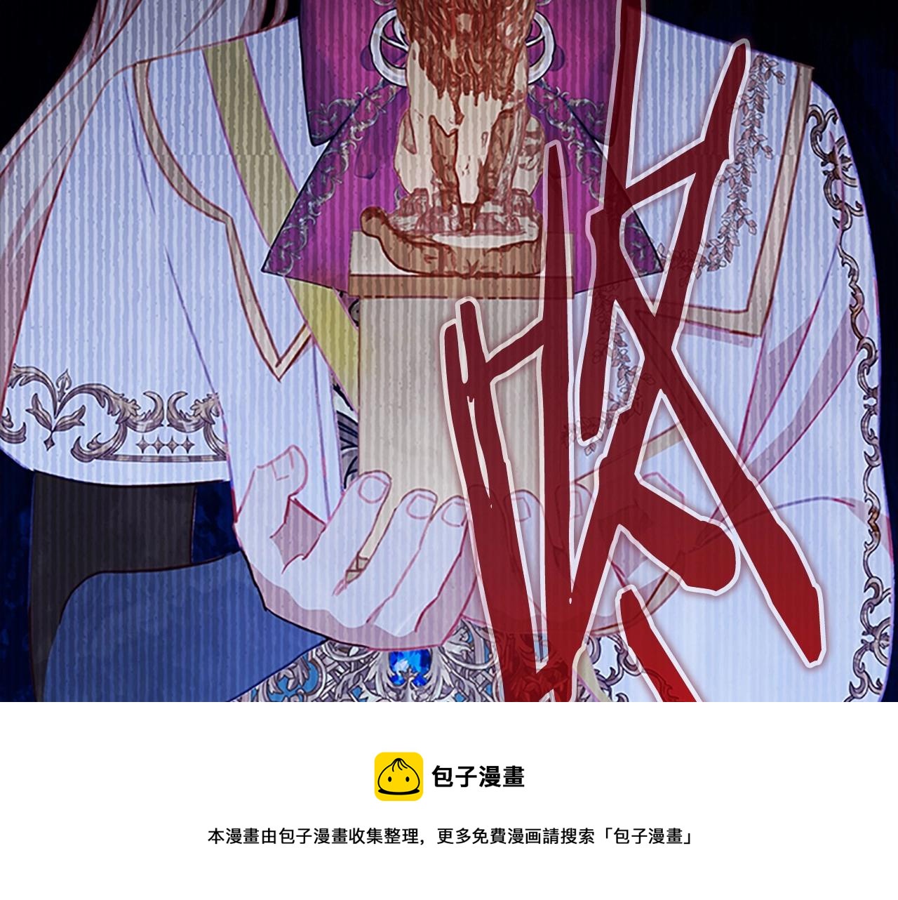 第2季完结 大法师必须跟我走！152