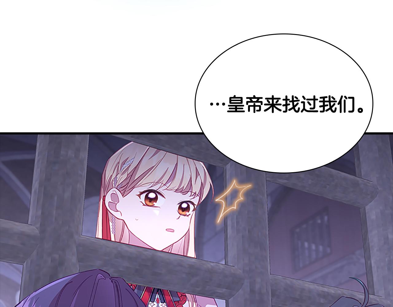 第93话 温馨夜晚30