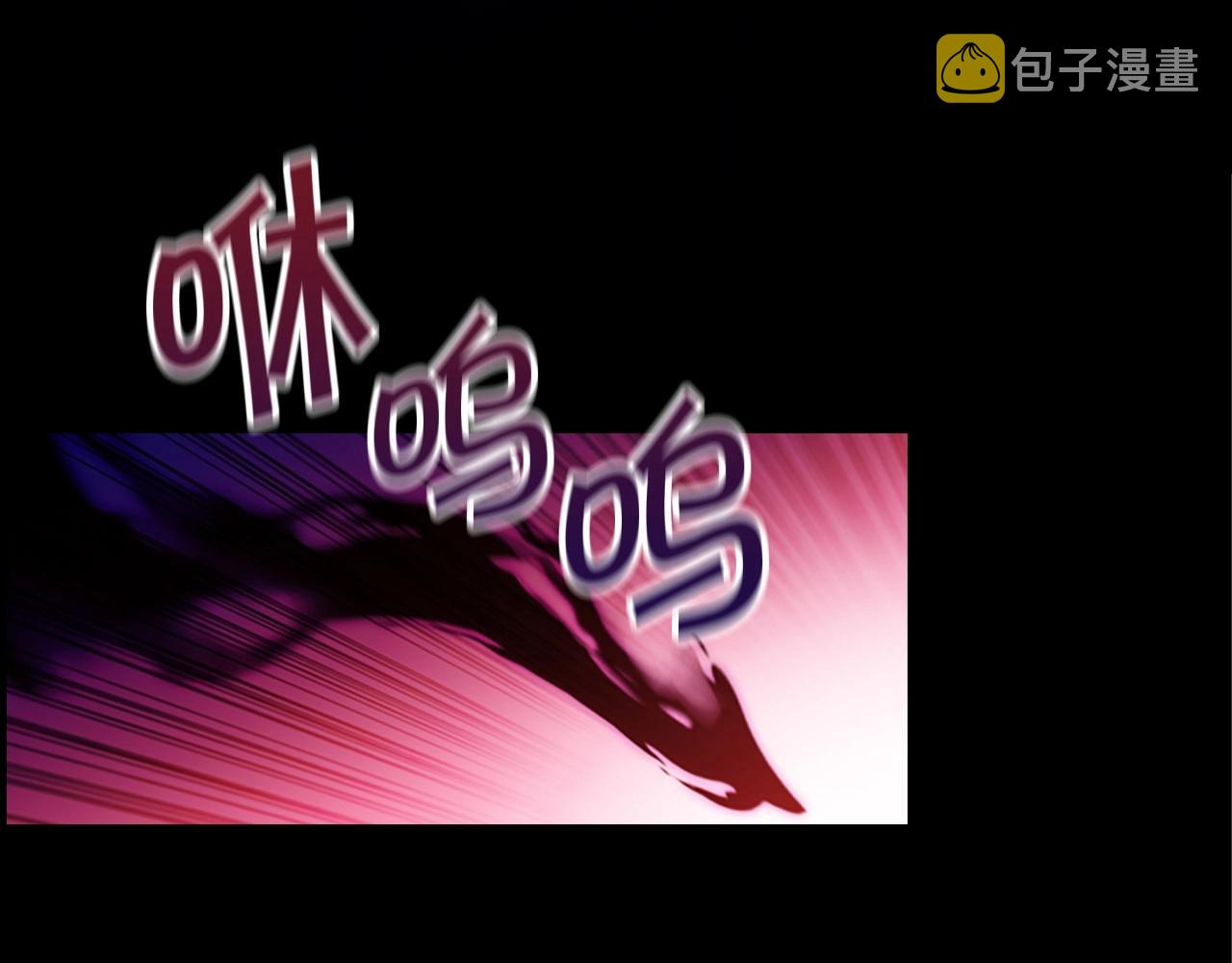 第83话 小公主受伤66
