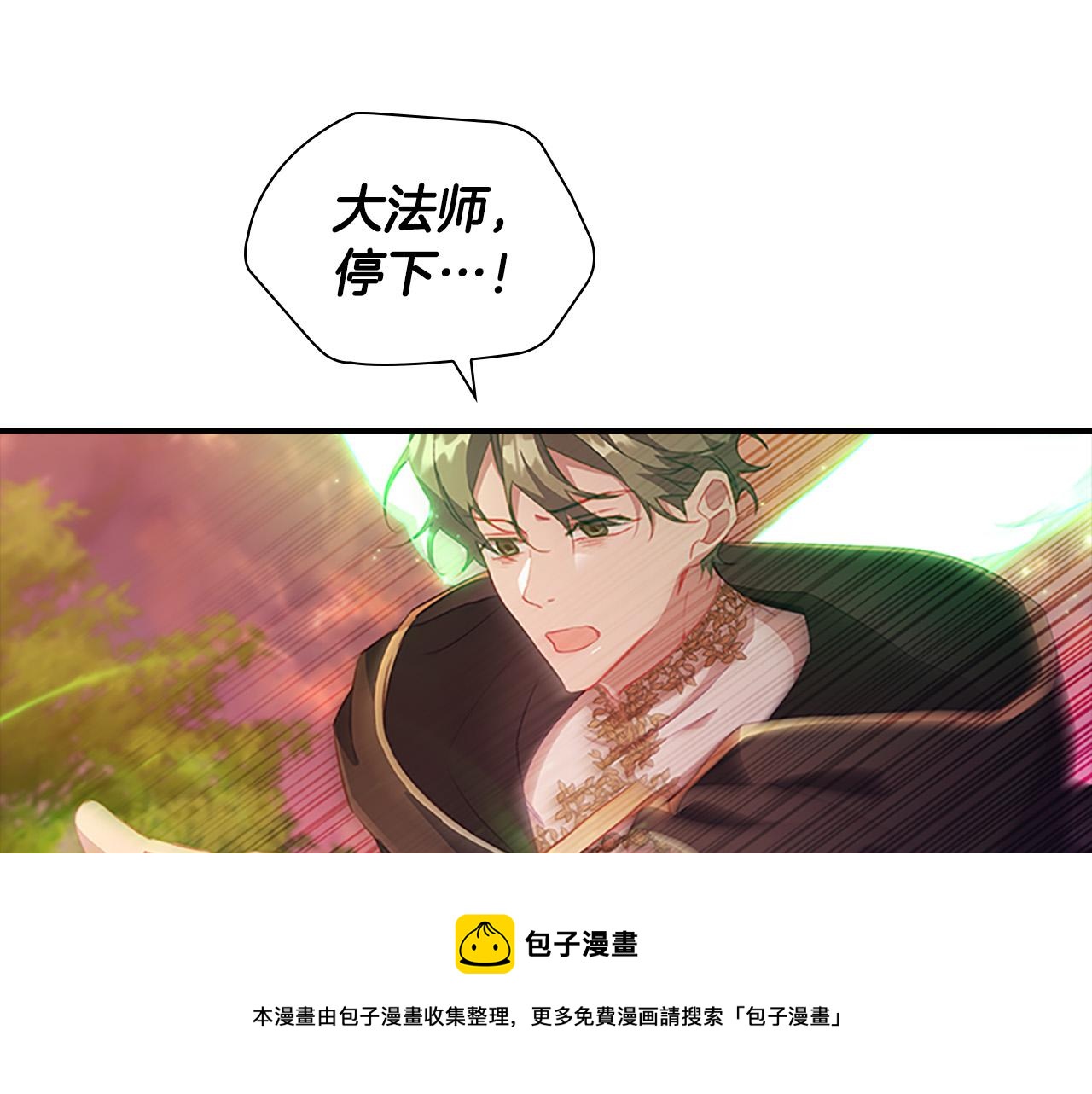第89话 别抛下我12