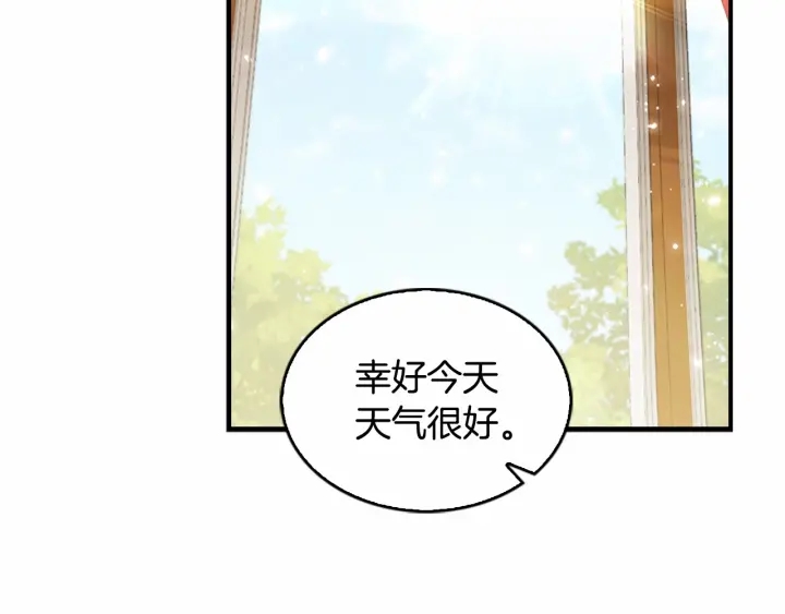 第70话 谈婚论嫁是大忌91
