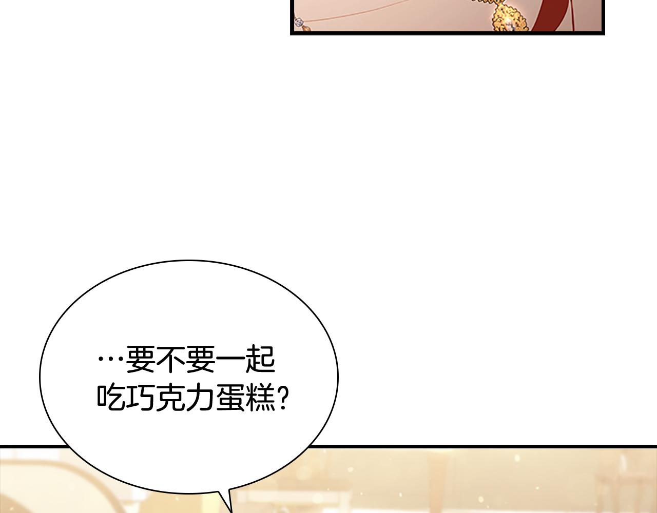 第104话 漂亮姐姐57