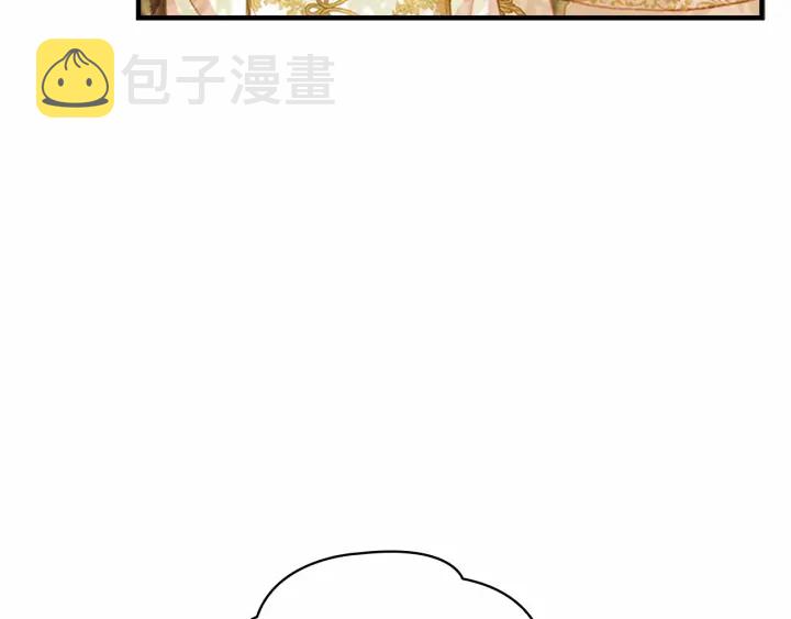 第69话 小公主当皇帝！7
