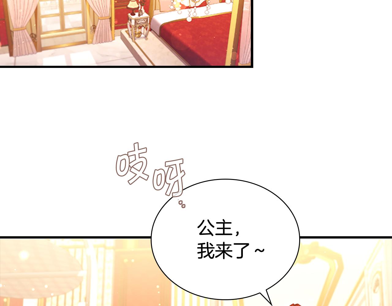 第104话 漂亮姐姐24