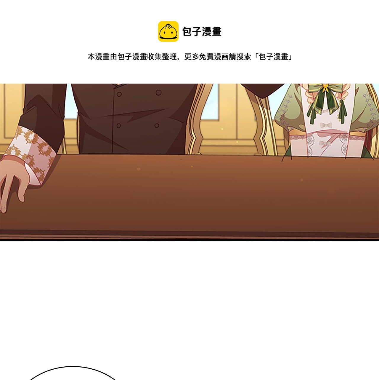 第94话 讨价还价48