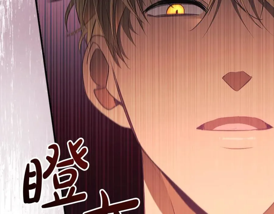 第153话 爸爸来了！141