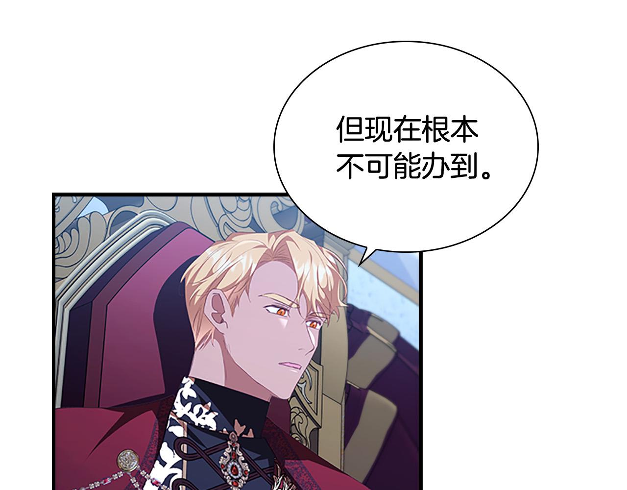 第125话 让我放肆一回吧74