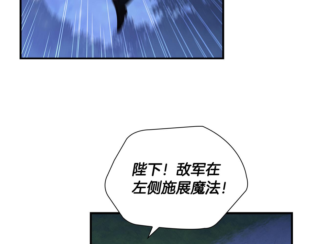 第90话 选择111