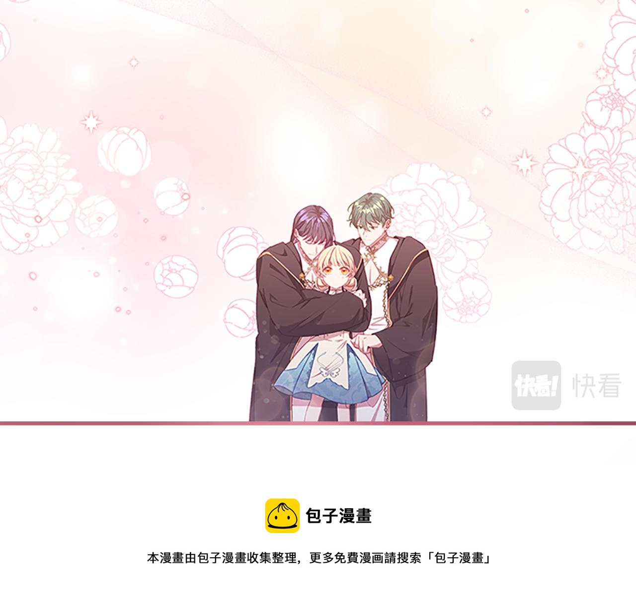 第95话 万人迷10