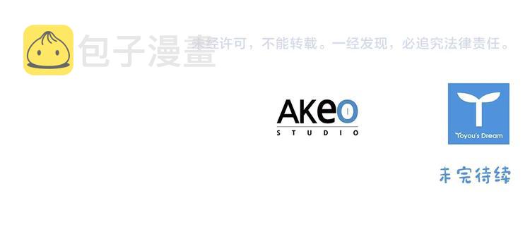 第55话 公主做啥都香香！176