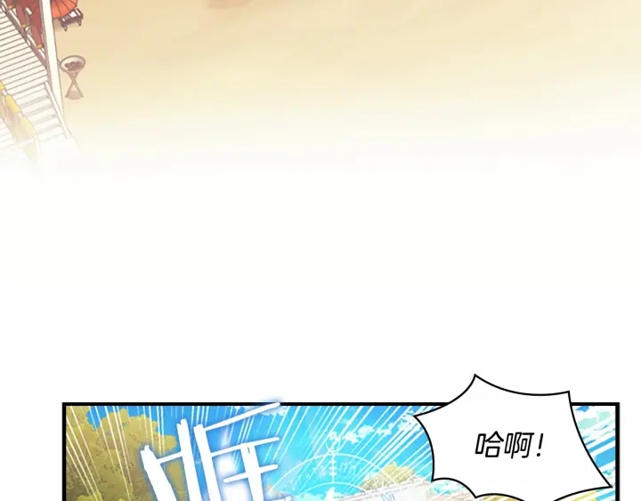 第38话 向小公主提亲8