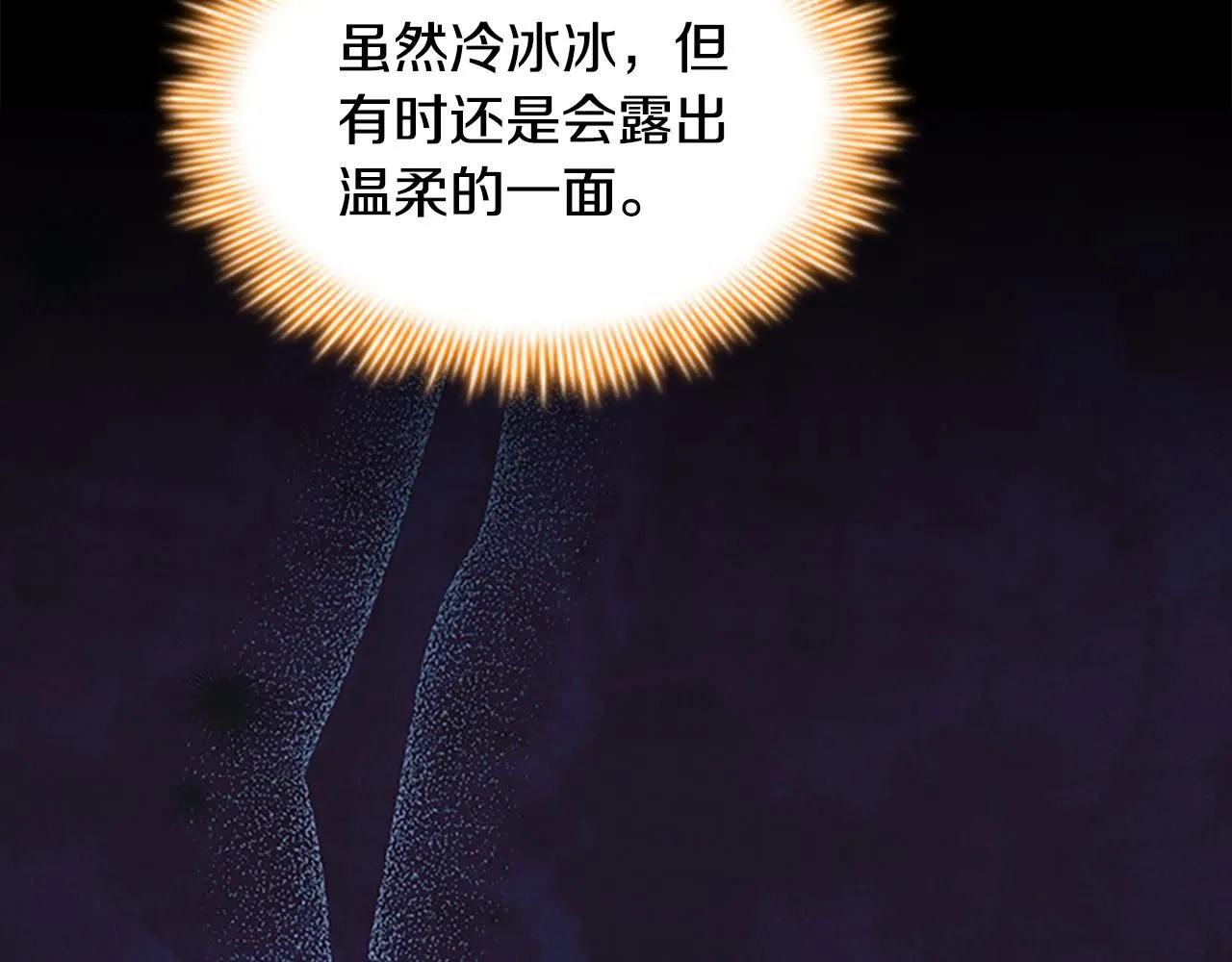 第137话 疏远84