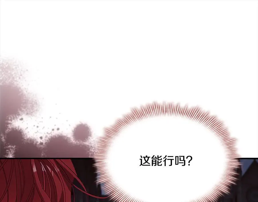 第163话 正邪交锋47