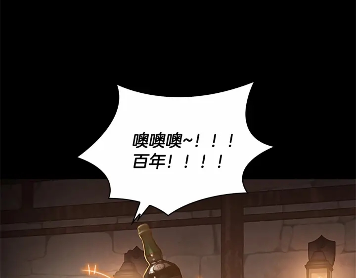 第64话 胸有成竹小公主14