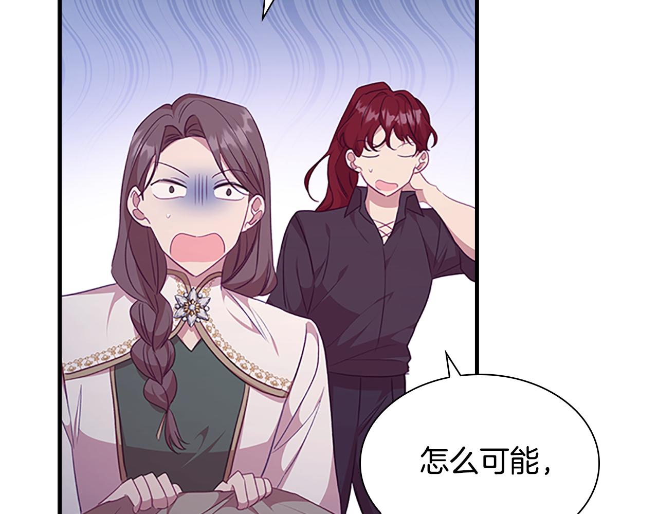 第131话 兄妹相见！154