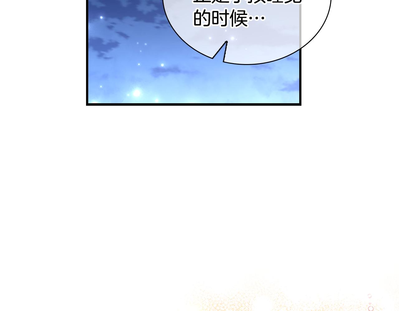 第102话 终结64