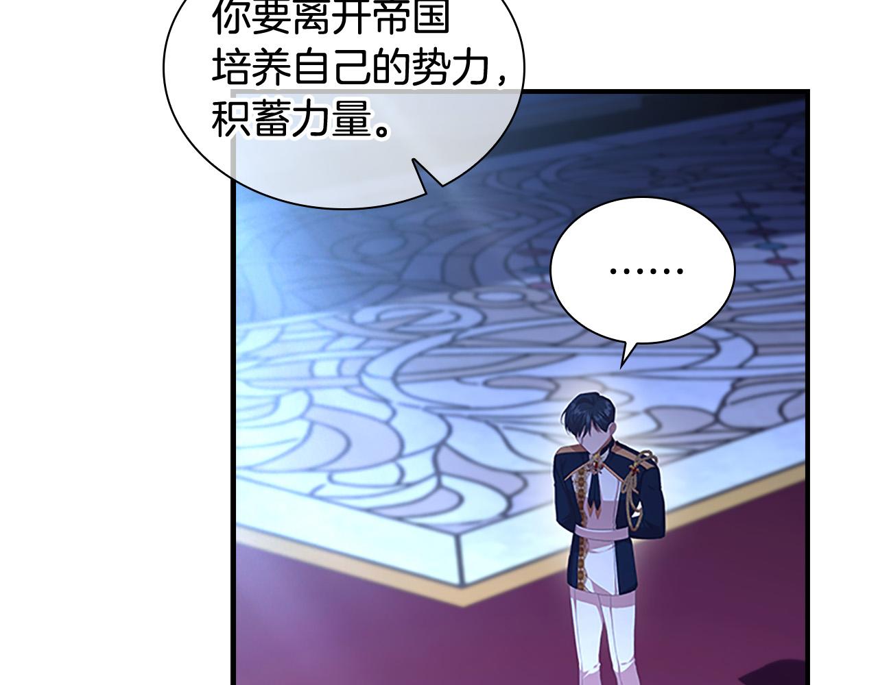 第125话 让我放肆一回吧76
