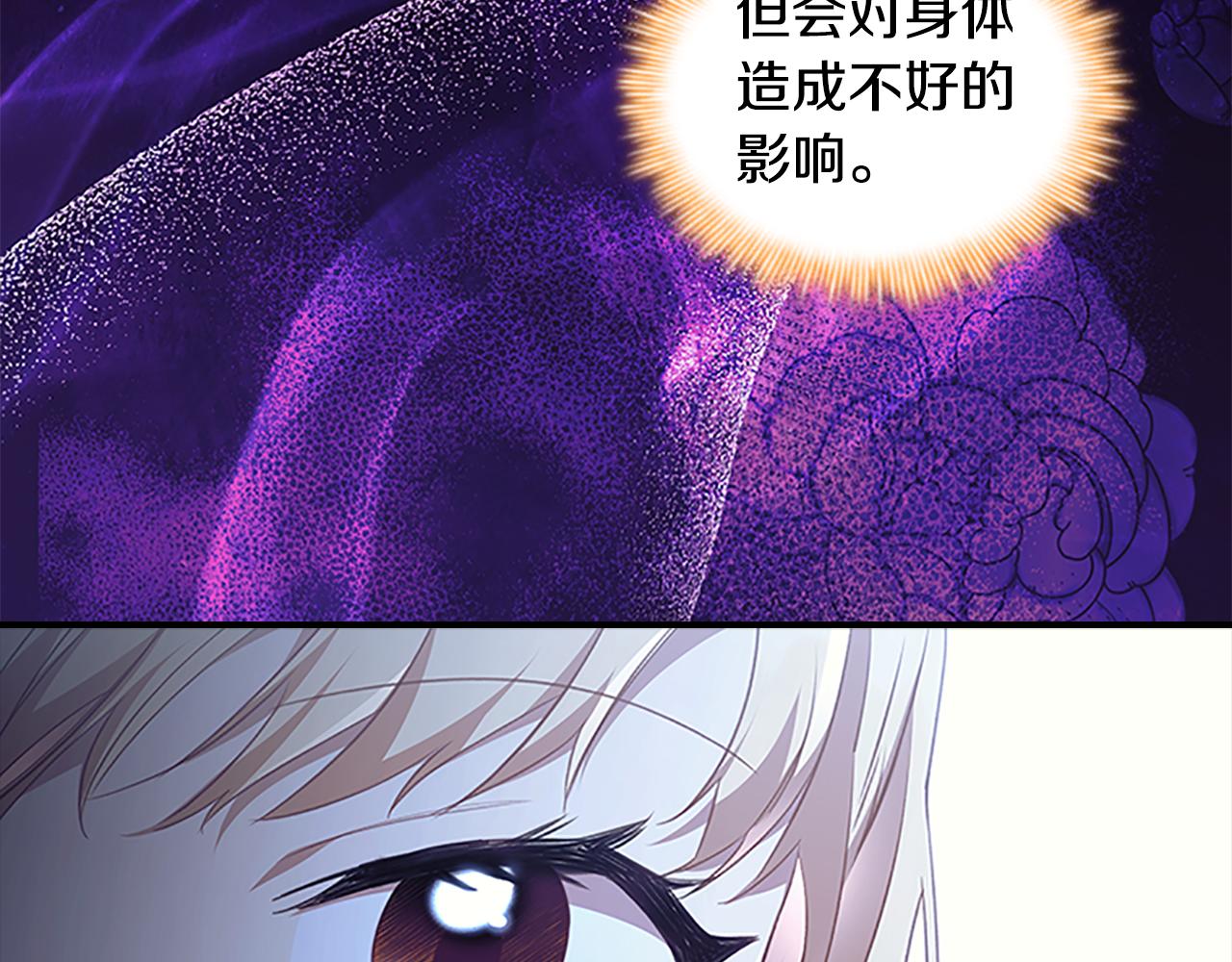 第130话 残忍的预言121