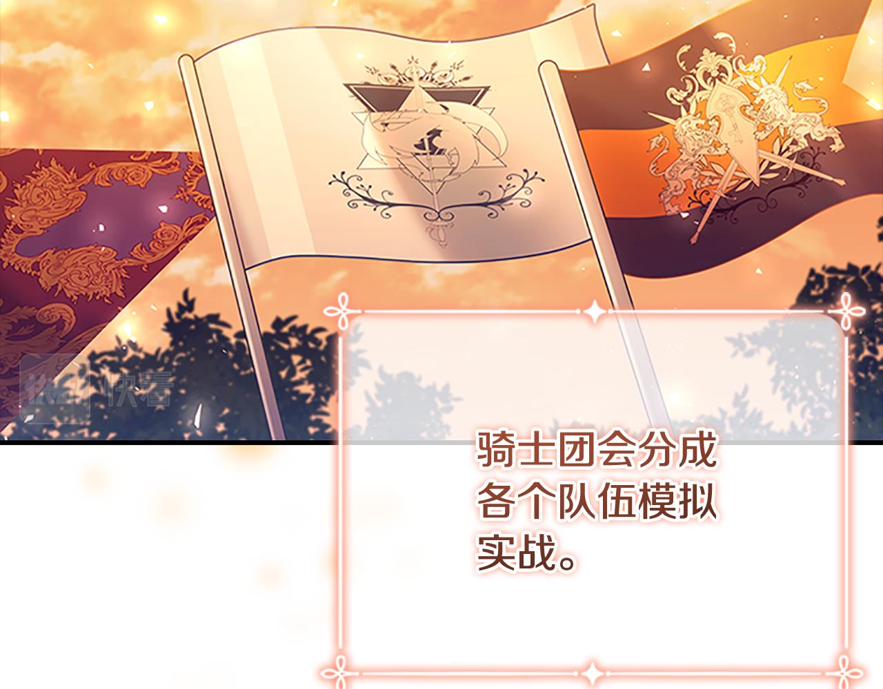 第115话 小公主感冒了48