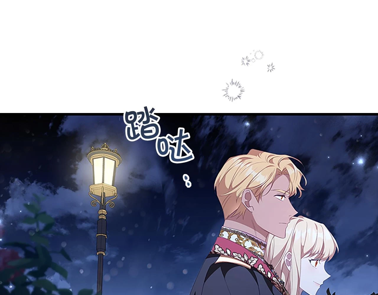 第133话 身世可怜120